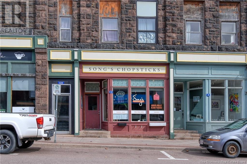 12 Bridge Street, Sackville, New Brunswick