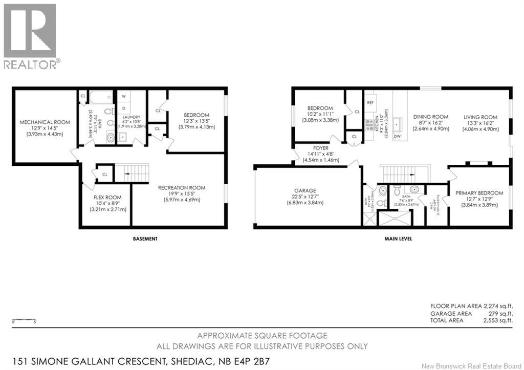 151 Simone Gallant, Shediac, New Brunswick E4P 2B7 - Photo 50 - NB131825